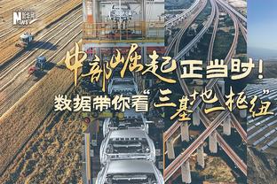 迪马济奥：热那亚为德拉古辛标价3000万欧，热刺致力于降低转会费